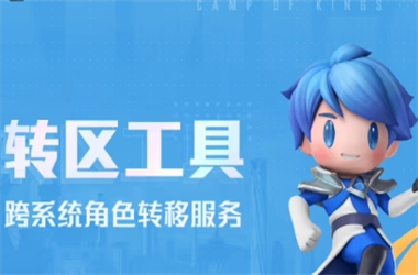 2025必中一等奖的号码-2025新澳门免费天天彩转区教程